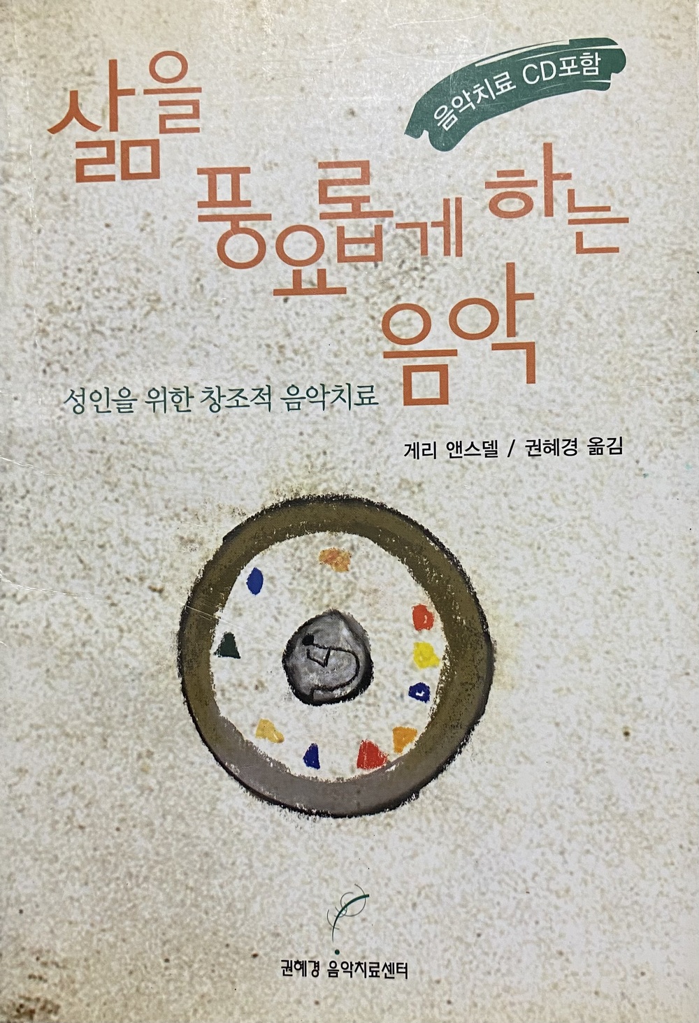 책 표지.JPG