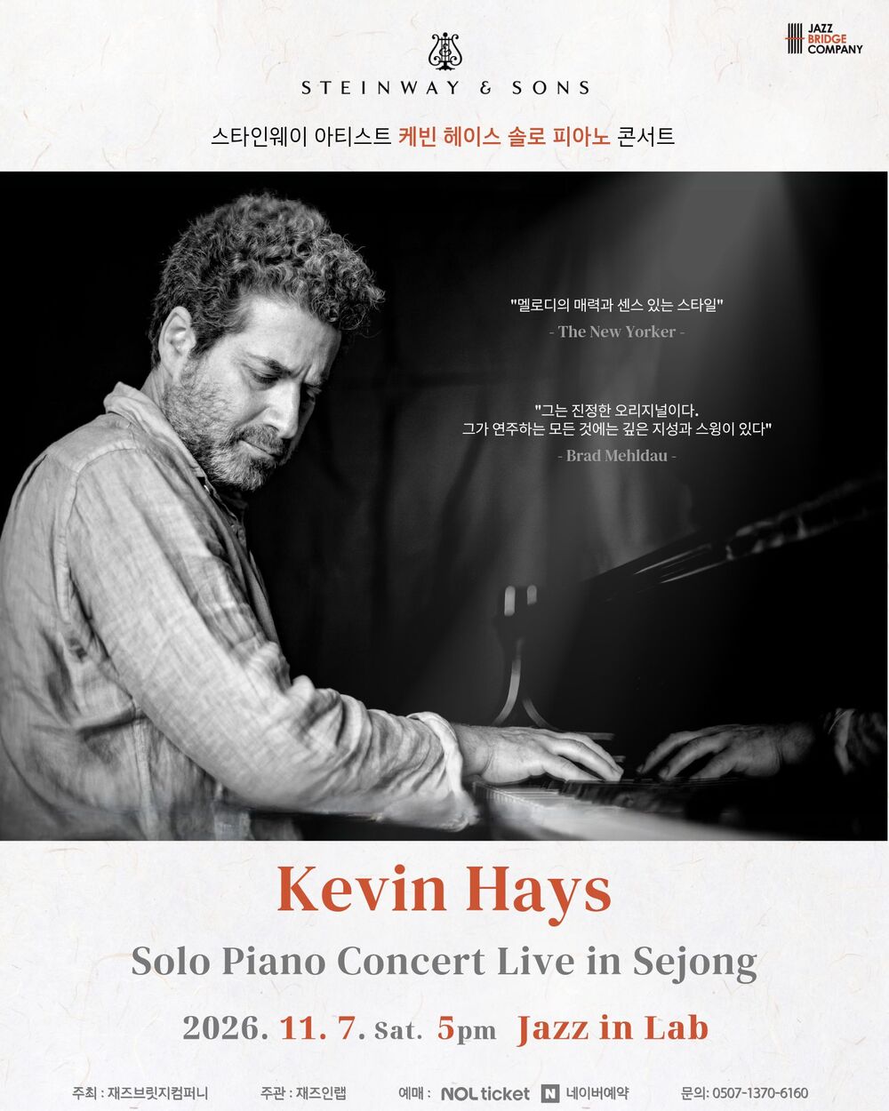 Kevin_Sejong_instagram.jpg