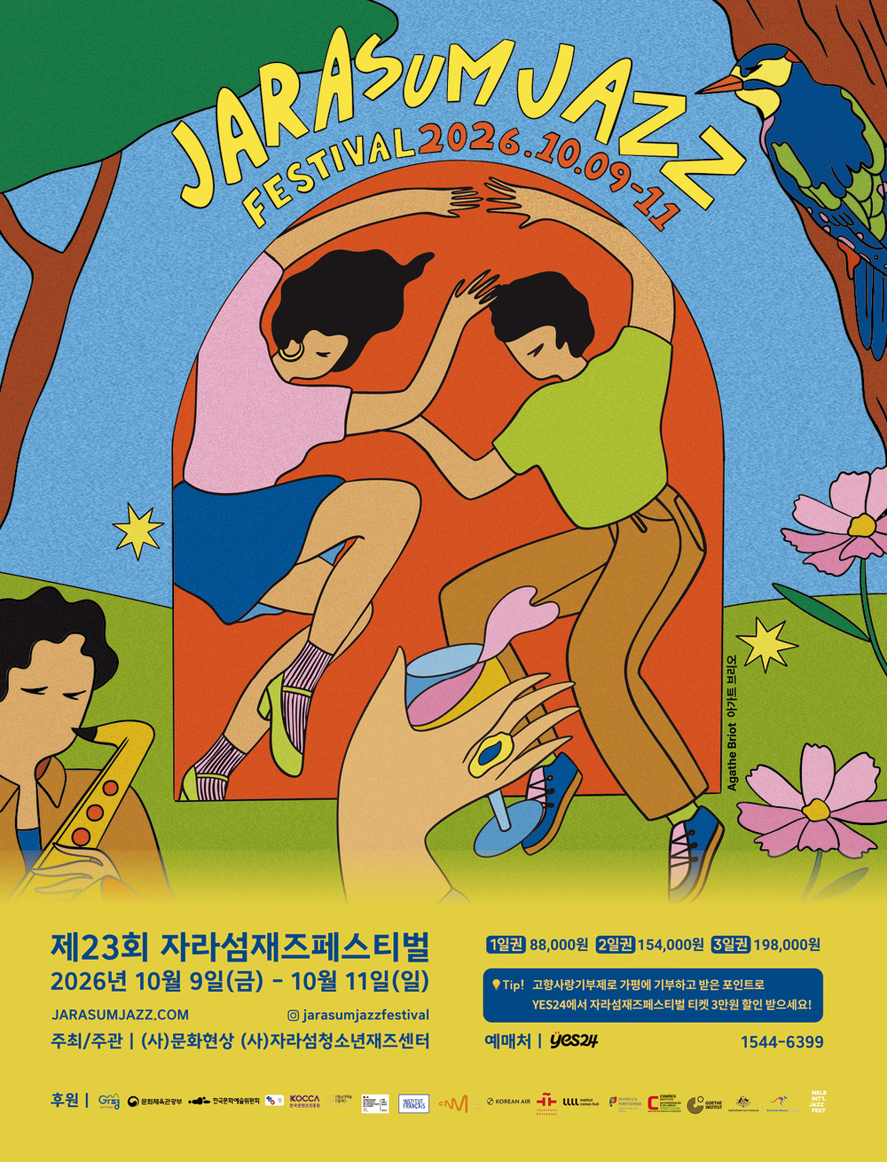 vol337_p1.jpg