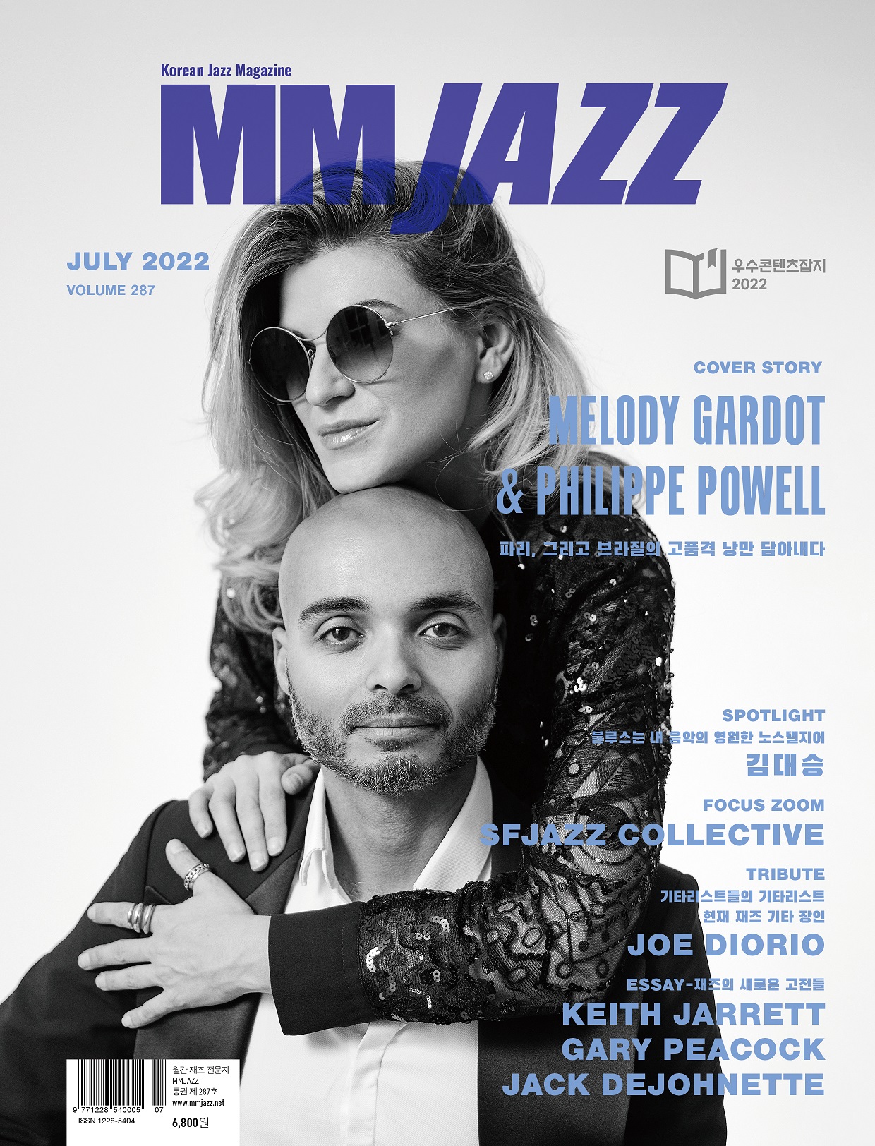 mmjazz_vol287_Cover1.jpg