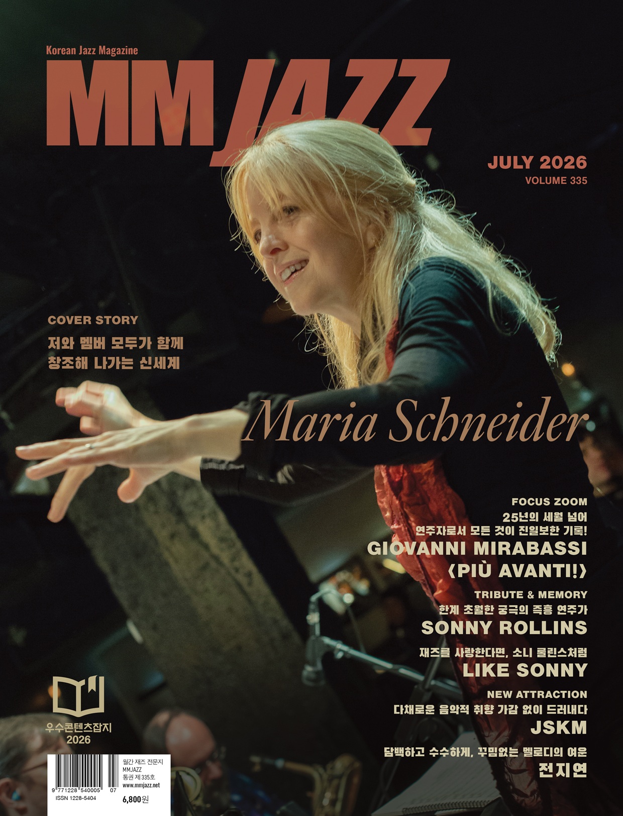 sm cover.jpg