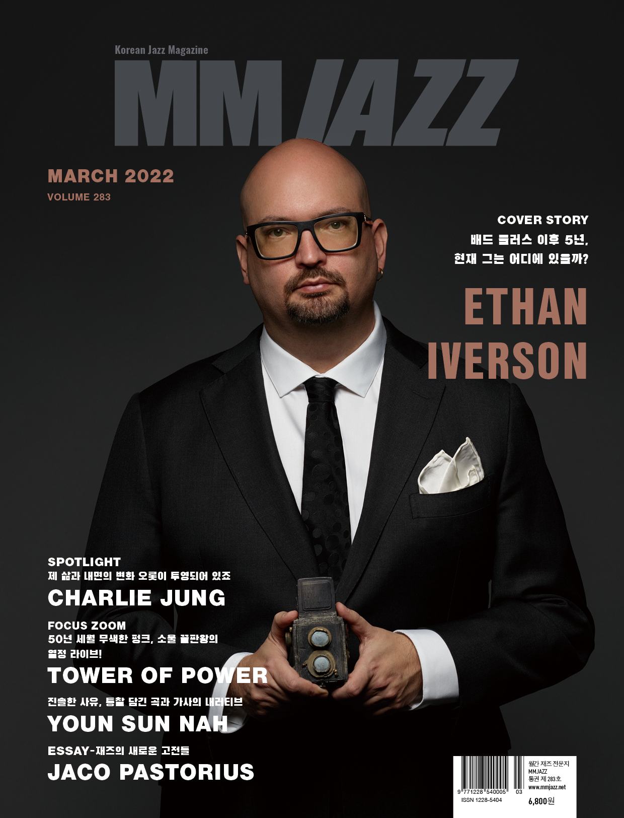 mmjazz_vol283_Cover.jpg