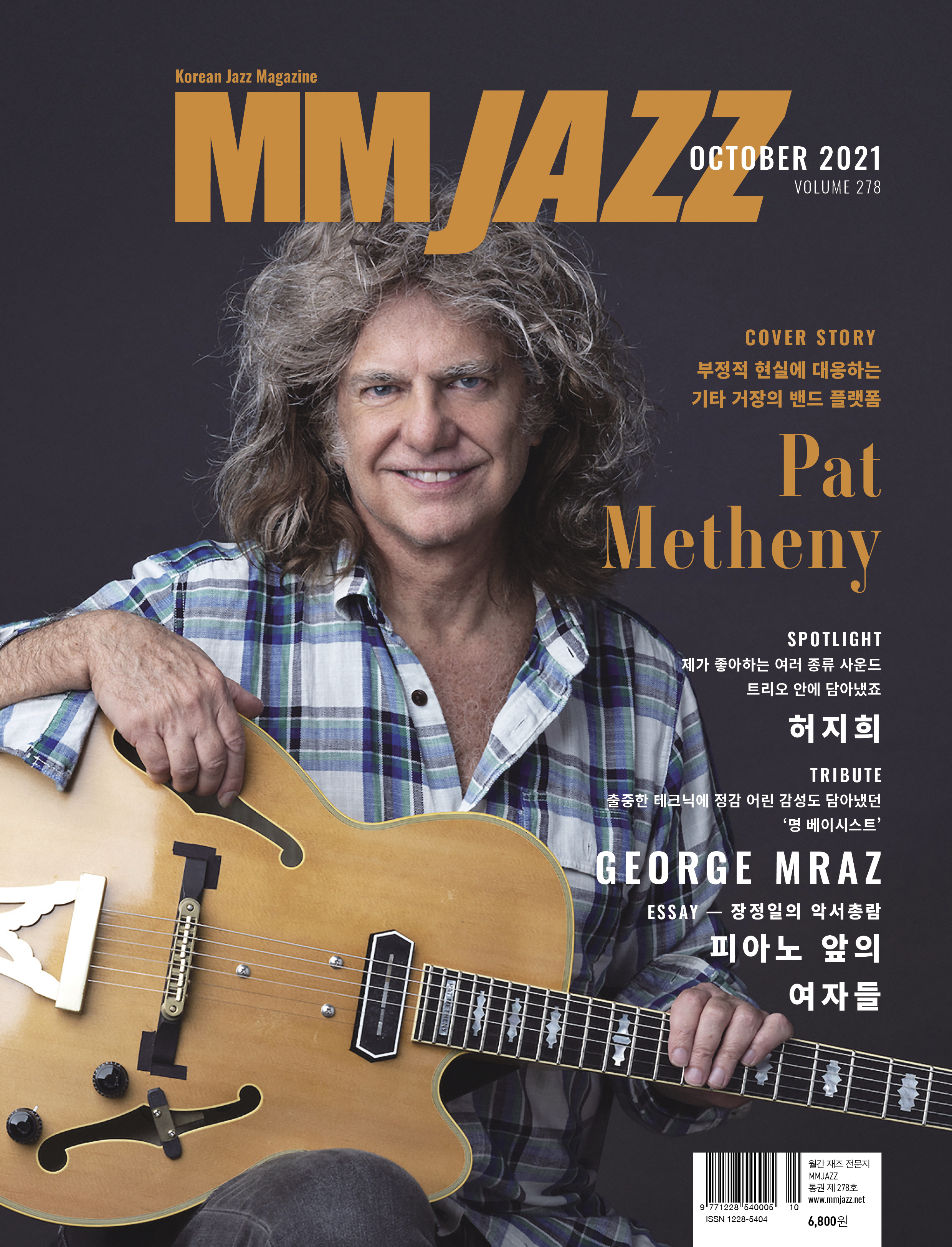 mmjazz_vol278_cover1.jpg