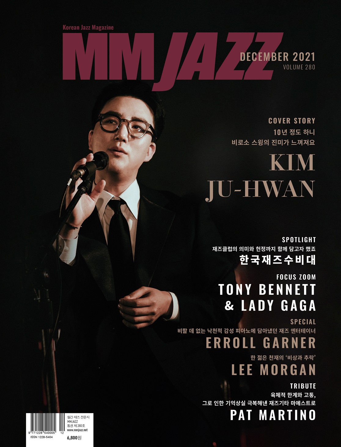 mmjazz_vol280_Cover1.jpg