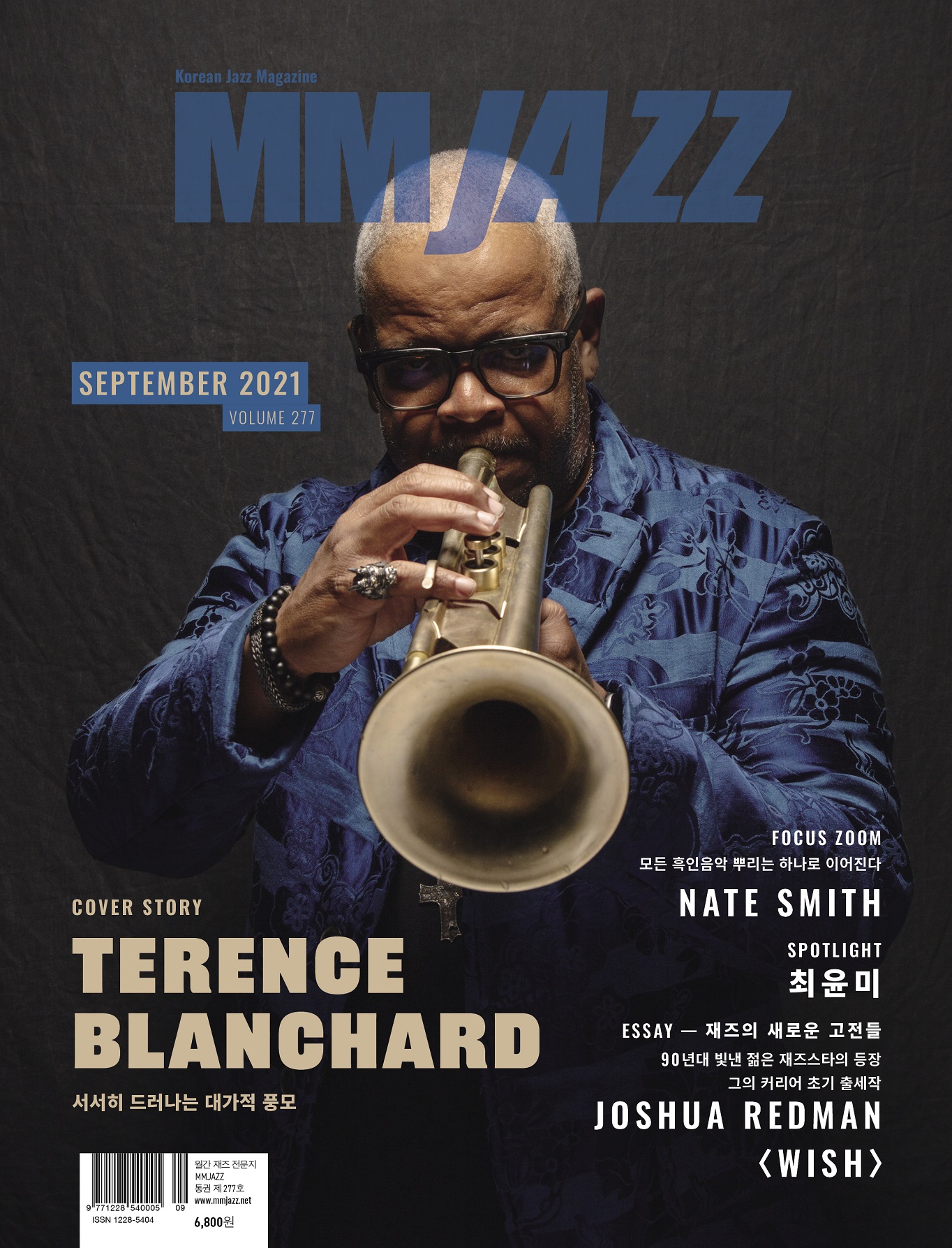 mmjazz_vol277_cover1.jpg