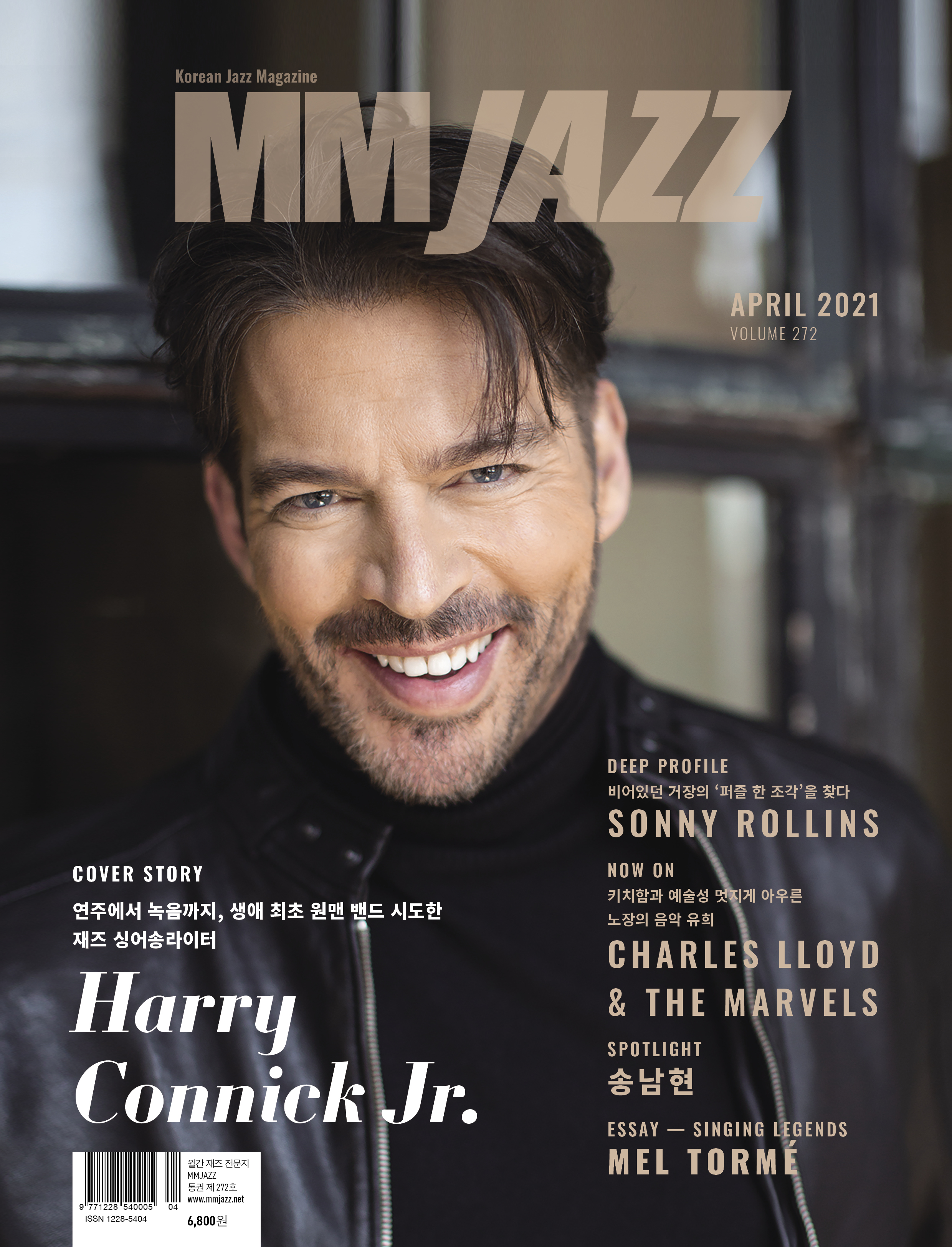 mmjazz_vol272_cover1.jpg