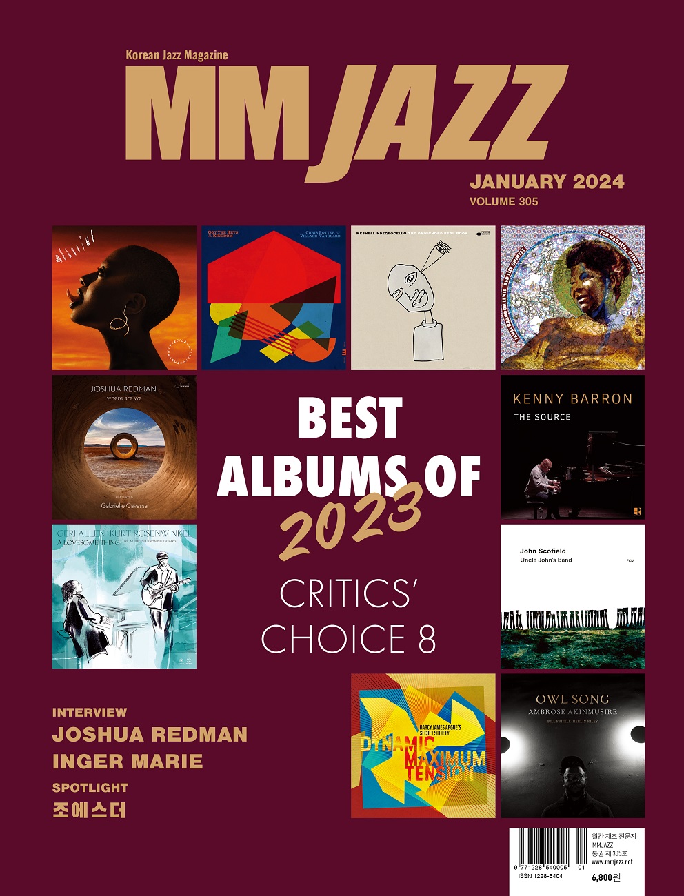 MMjazz_vol305_Cover1.jpg