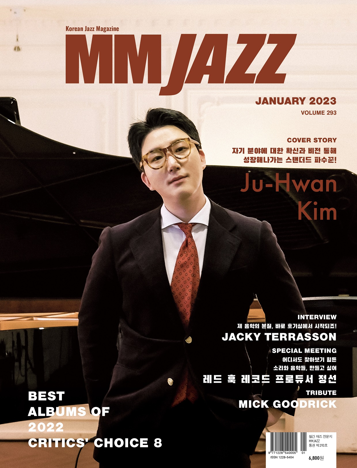 vol293_cover1.jpg