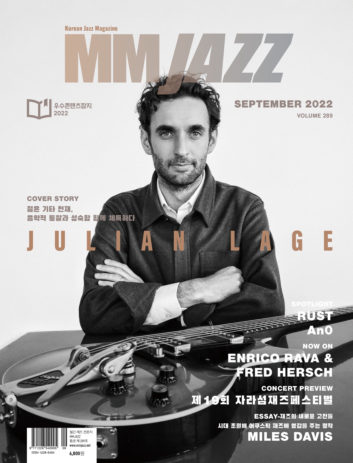 MMjazz_vol289_cover2.jpg