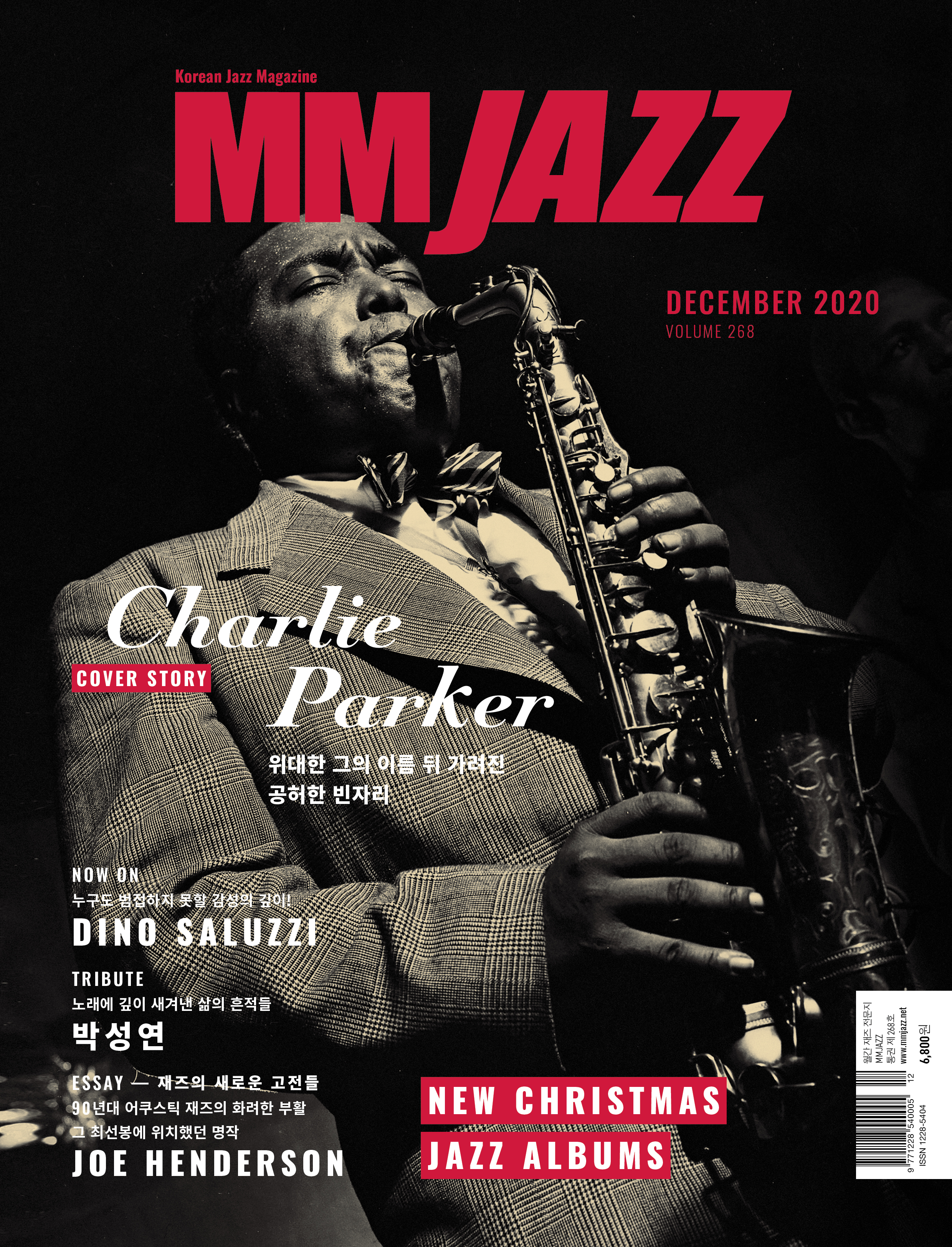 mmjazz_vol268_cover1.jpg