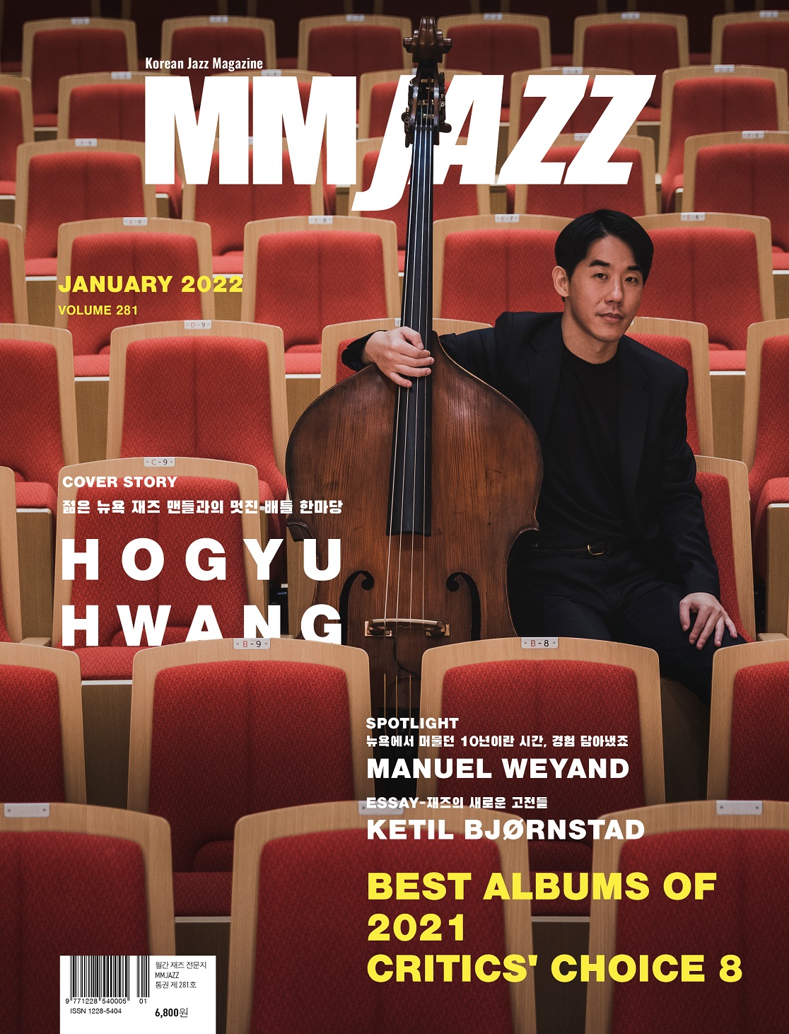 mmjazz_vol281_Cover1.jpg