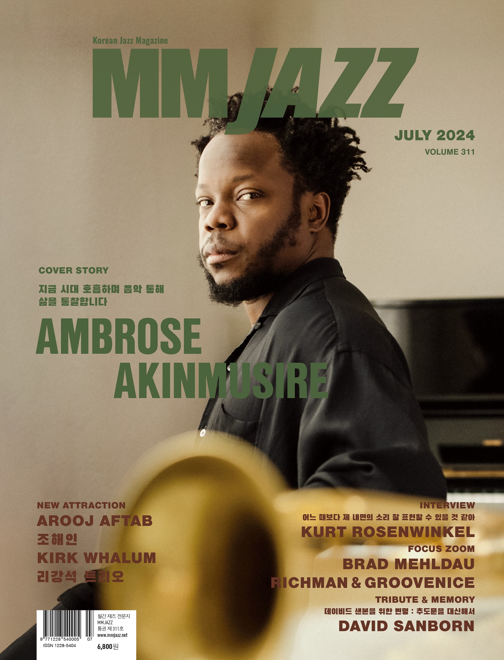 MMjazz_vol311_C1.jpg