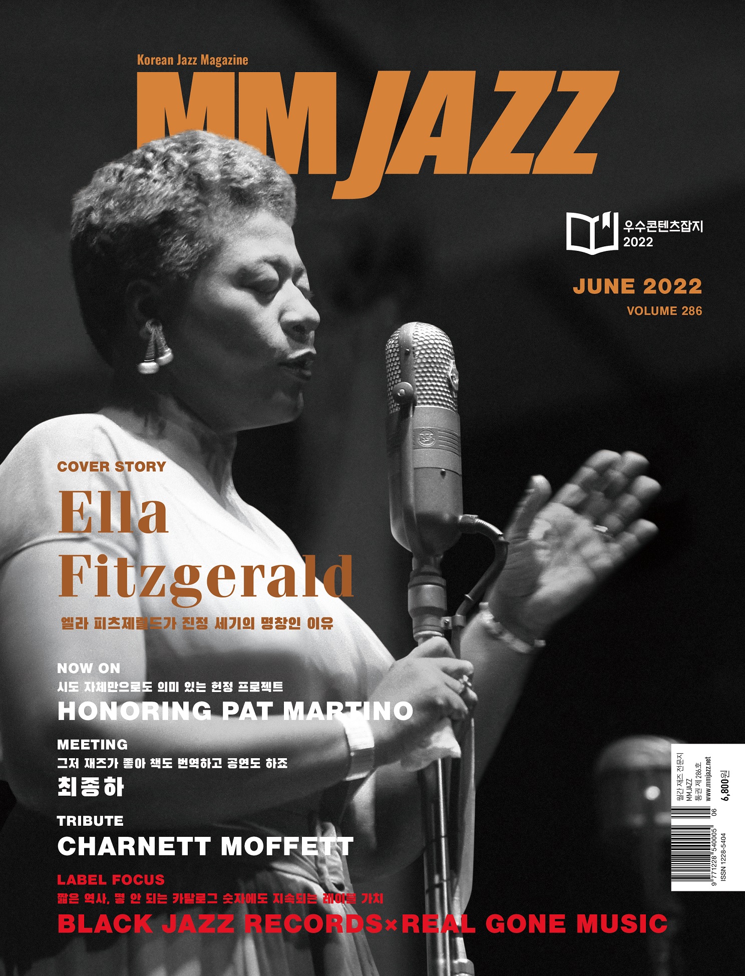 mmjazz_vol286_Cover1 Small.jpg