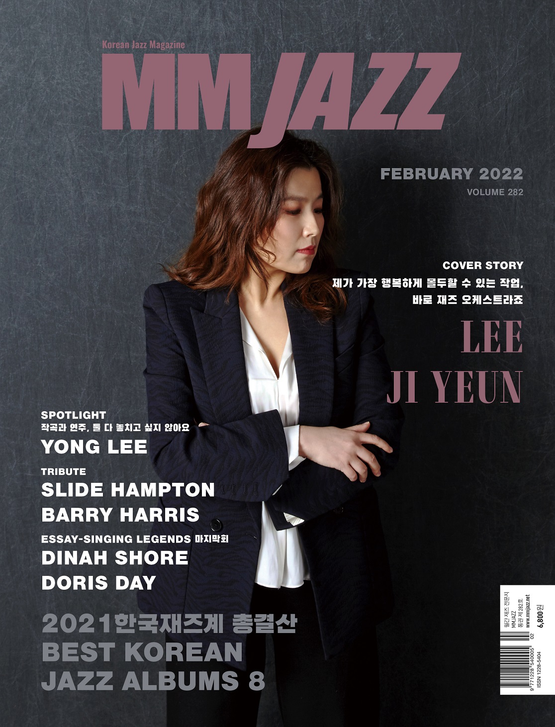 mmjazz_vol282_Cover_re.jpg