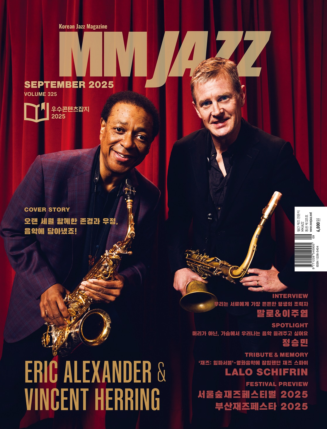 MM_vol325_Cover_sm.jpg