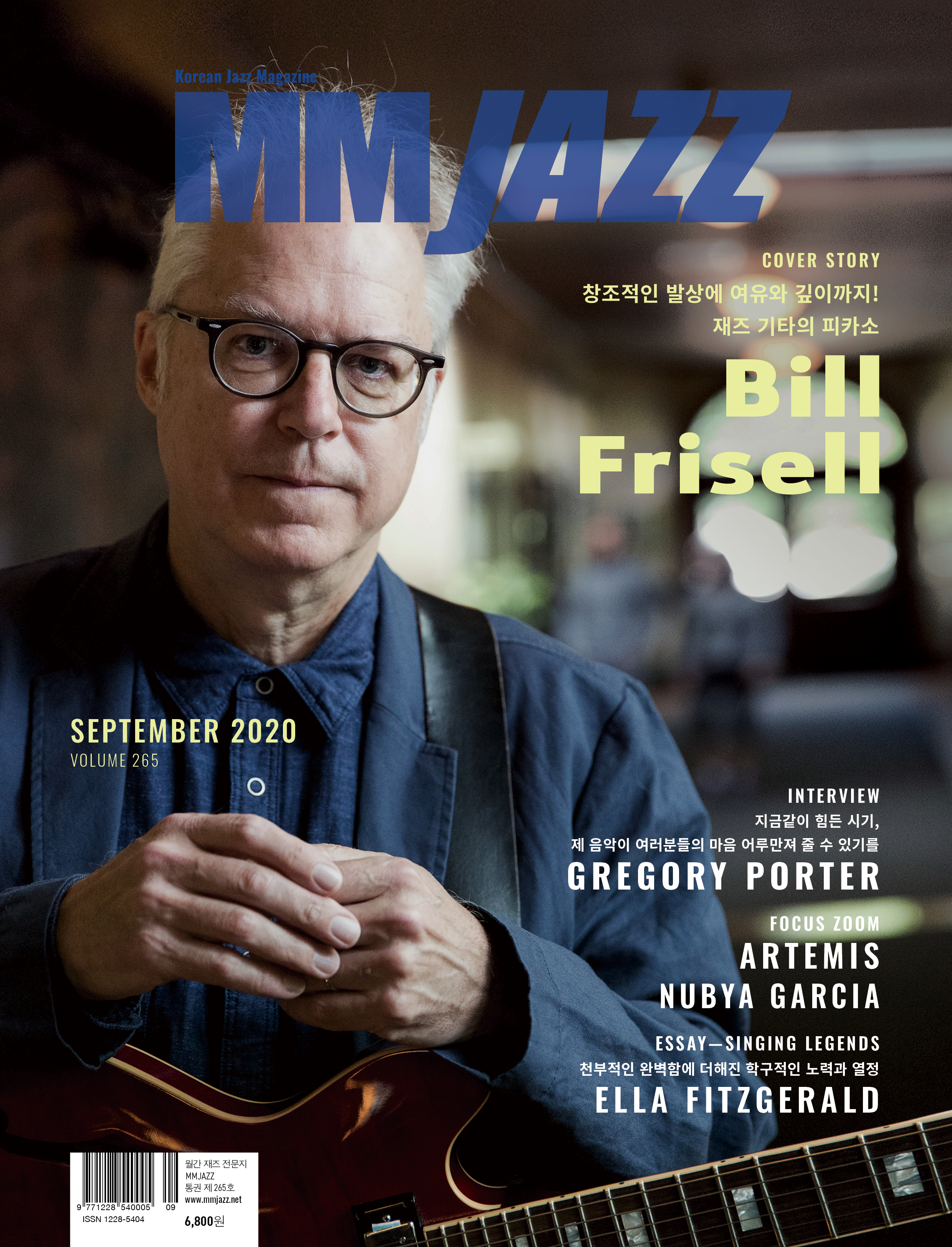 MMjazz_vol265_cover1.jpg