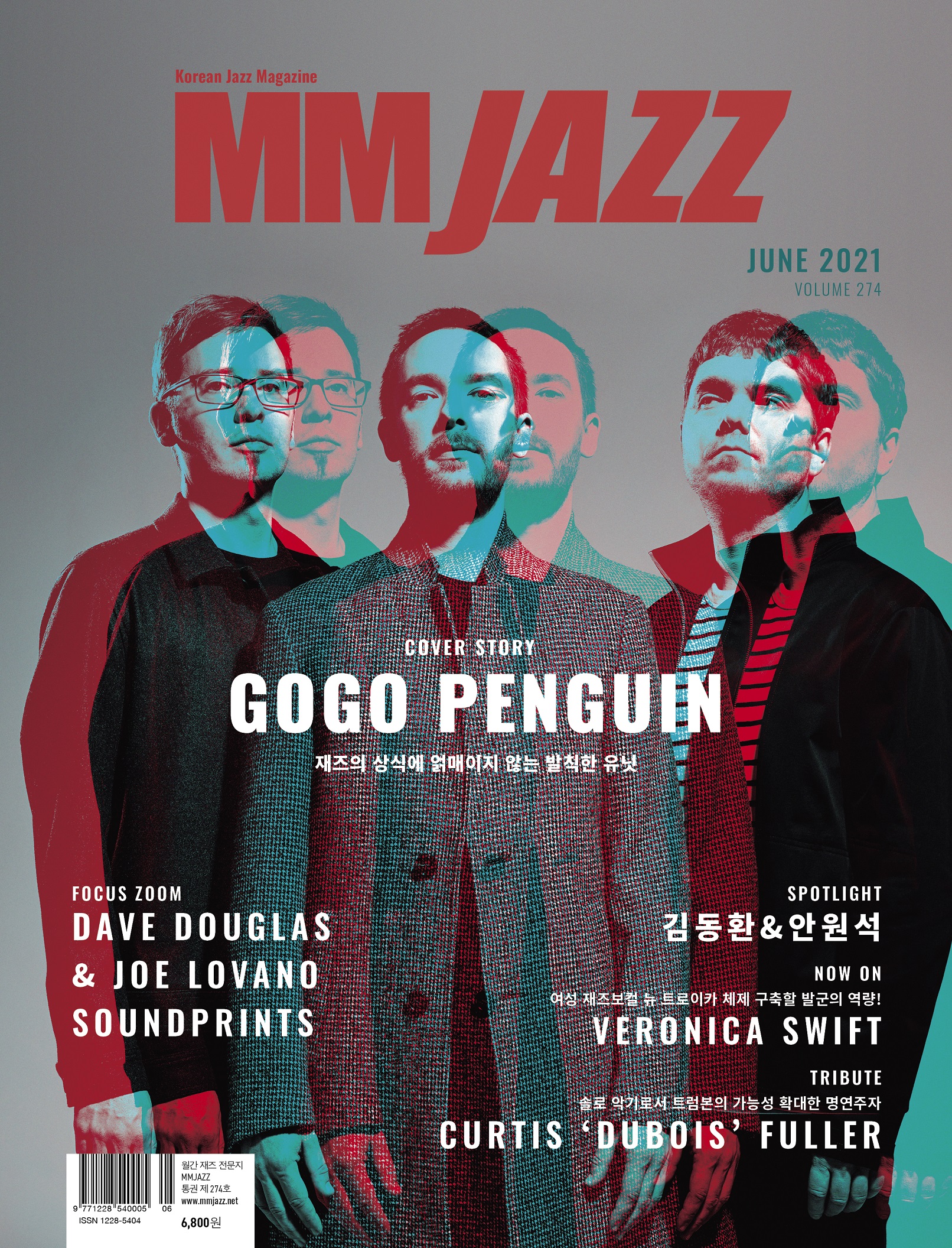 MMJAZZ 6월호 표지.jpg