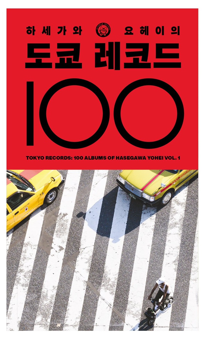 도서표지100.jpg