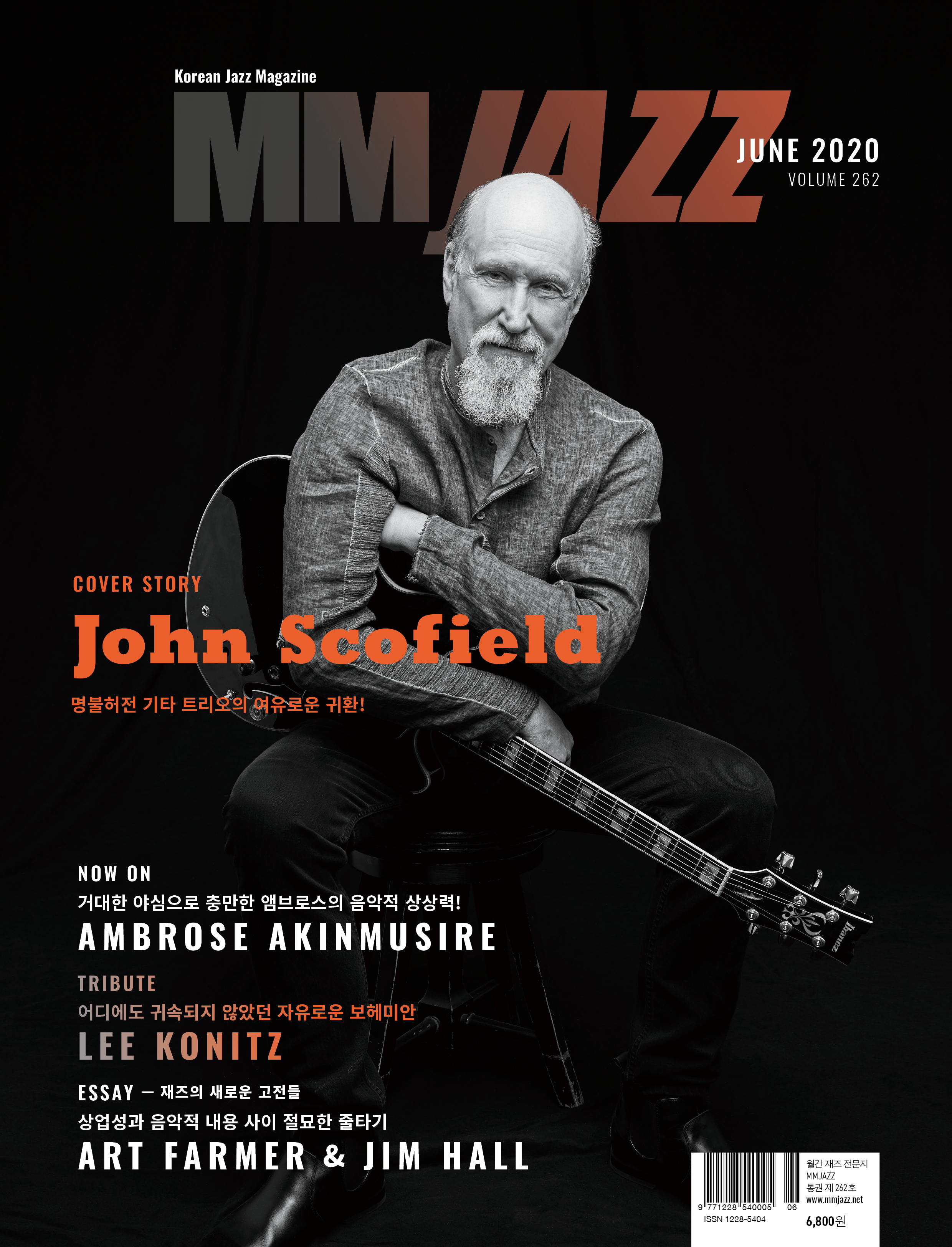 MMjazz_vol262_cover1.jpg