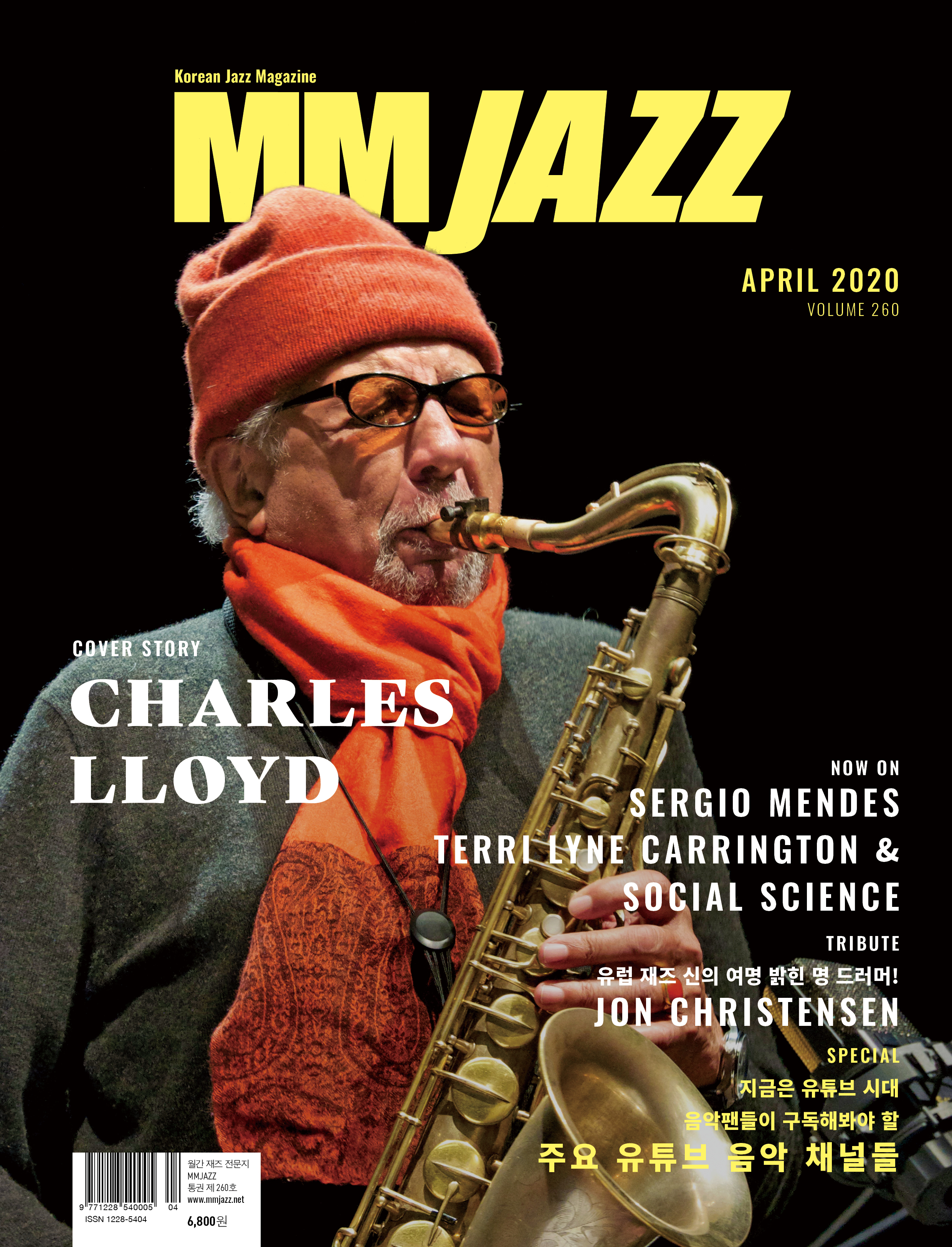 MMjazz_vol260_cover.jpg