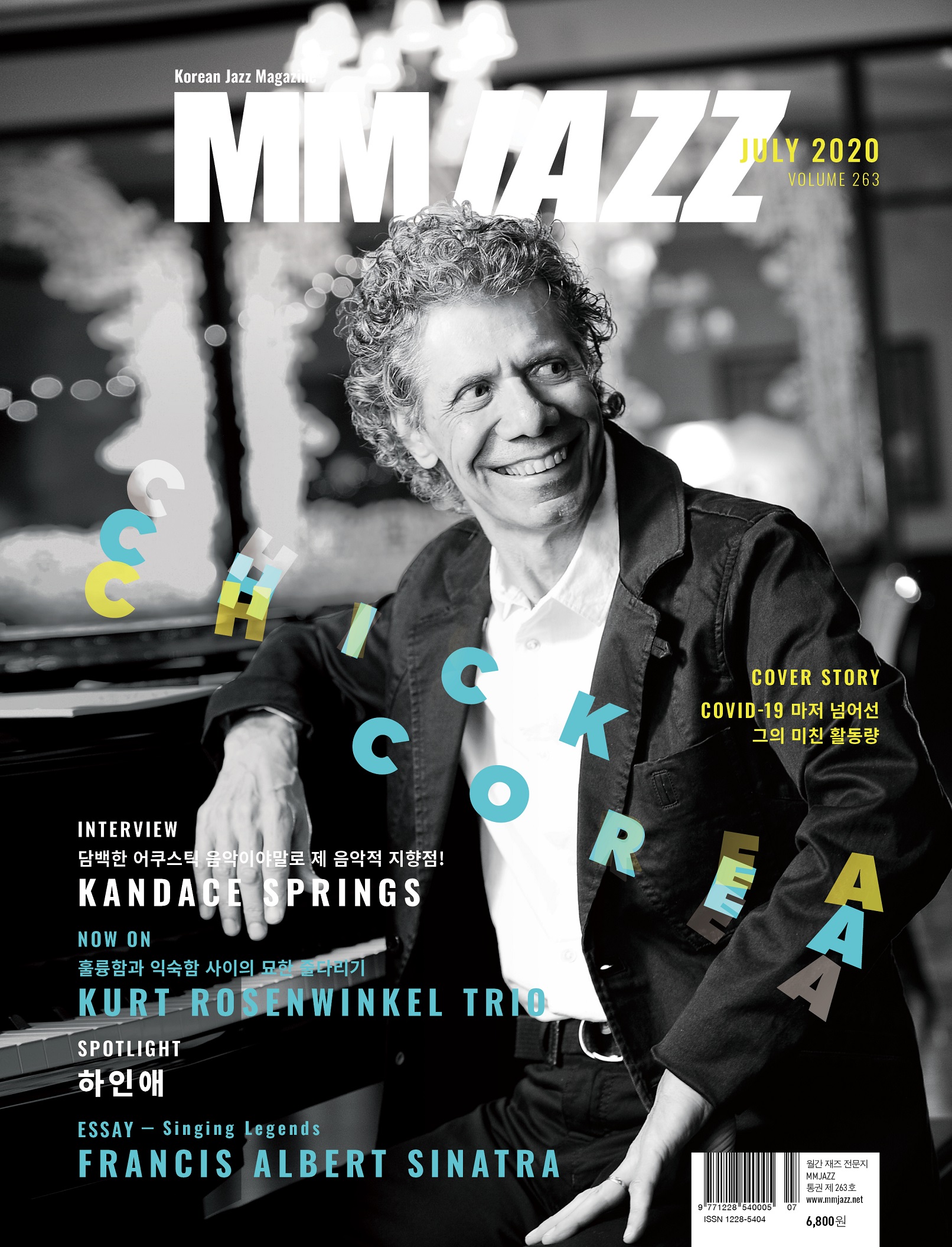 MMjazz_vol263_cover1.jpg