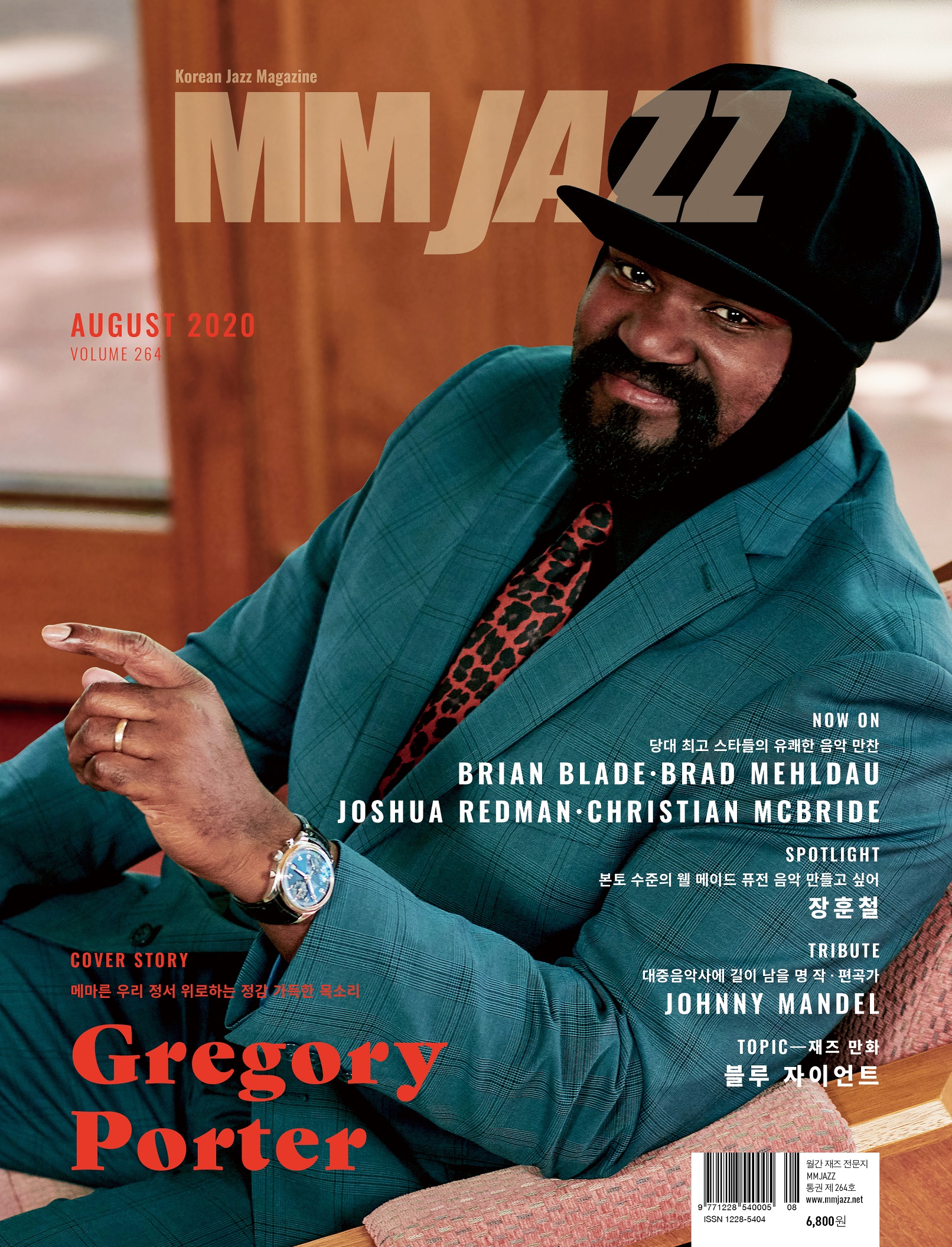 MMjazz_vol264_cover1.jpg