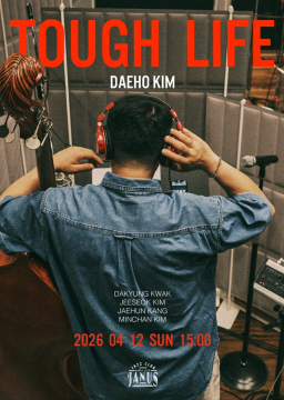 김대호 1st Album Showcase