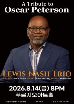 루이스 내쉬 트리오(Lewis Nash Trio)