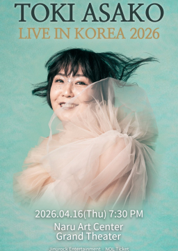 토키 아사코(Toki Asako)