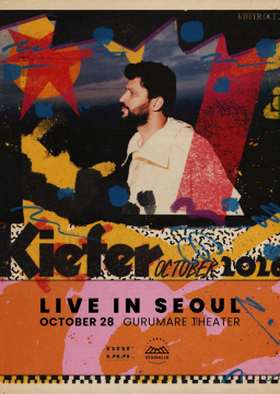 키퍼(Keifer)