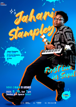 자하리 스템플리(Jahari Stampley)