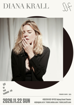 다이애나 크롤(Diana Krall)