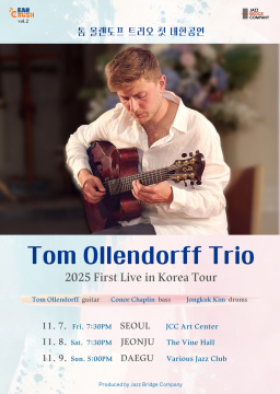 톰 올렌도프 트리오(Tom Ollendorff Trio)