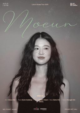 손모은(Moeun) 퀸텟