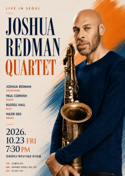 조슈아 레드맨 쿼텟(Joshua Redman Quartet)