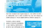 [(스트리밍과 노이즈캔슬링 시대에) 다른 방식으로 듣기] - 데이먼 크루코프스키