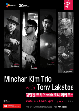 김민찬 트리오 with 토니 라카토스(Tony Lakatos)