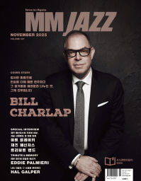 2025년 11월 327호