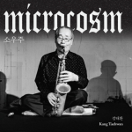 강태환 [Micrososm; 소우주] Ghetto Alive/2024
