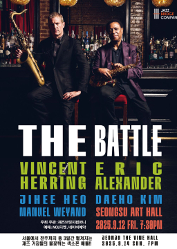 빈센트 해링(Vincent Herring) &amp; 에릭 알렉산더(Eric Alexander)  The Battle 20th Anniversary