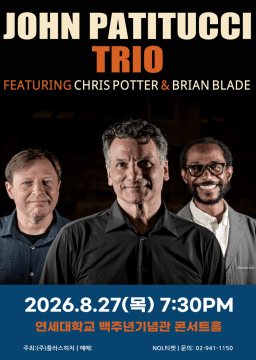 존 패티투치 트리오(John Patitucci Trio)