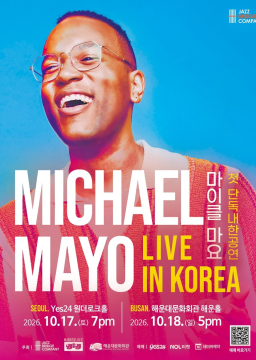마이클 마요(Michael Mayo)