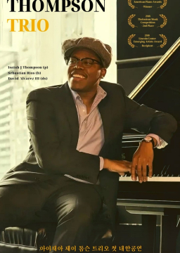 아이재아 제이 톰슨 트리오(Isaiah J Thompson Trio)