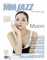 2026년 9월 337호