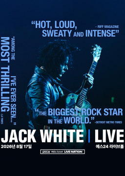 잭 화이트(Jack White)